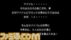 imas70