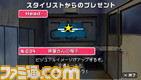 imas41