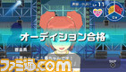 imas20