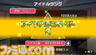 imas07