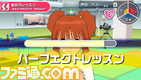 imas60