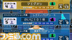 imas48