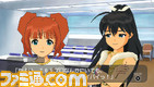 imas45