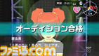 imas64