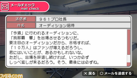 imas50