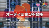 imas53