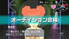 imas64