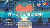imas20