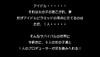 imas70