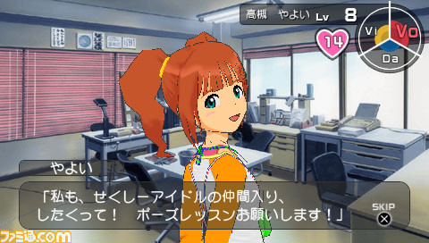 imas39