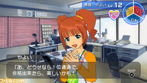 imas19