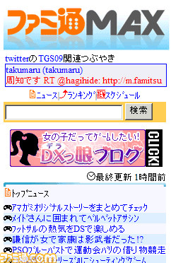 twitter