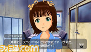 idol06