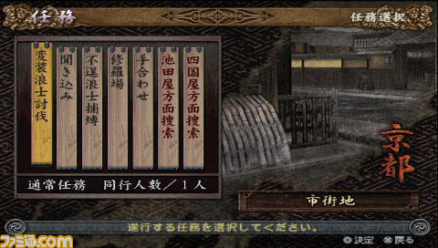sinsen01