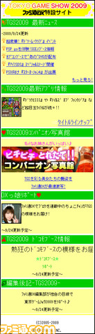 tgs_top