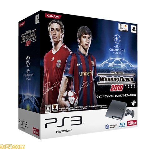 PS3_WE2010_PremiumPack
