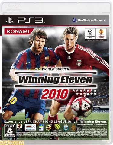 PS3_WE2010_Package