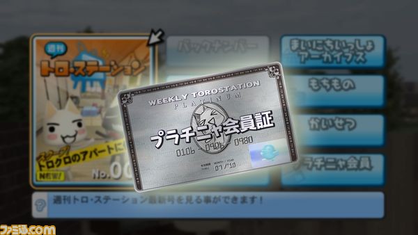 �g���X�e�[�V����02