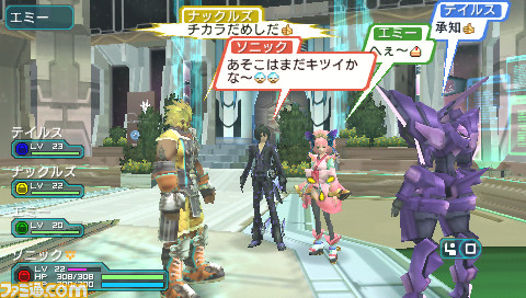 PHANTASYSTAR-P2_03