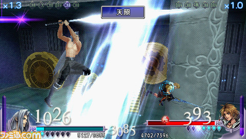 DISSIDIA-FFUT_03