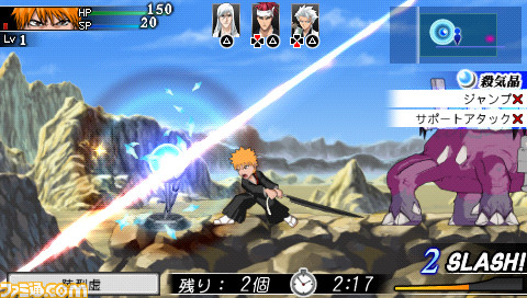 BLEACH-SC2_01