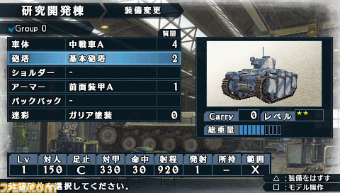 Valkyria2_02