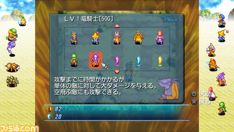 CRYSTALDEFENDERS_02