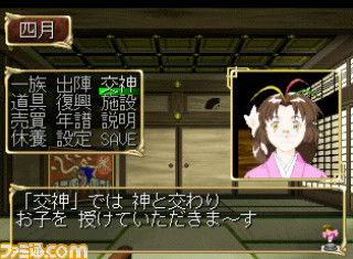 ORESHIKA_02