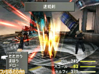 FF8_03