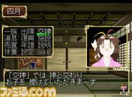 ORESHIKA_02
