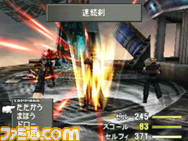FF8_03