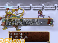 ORESHIKA_03