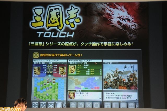 iPhone0014