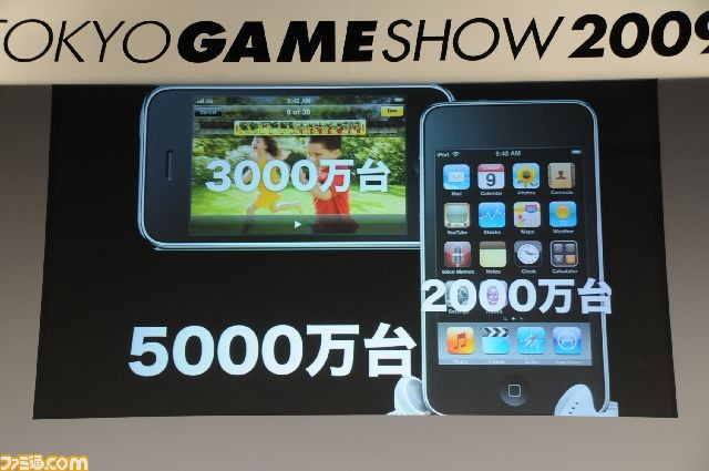 iPhone0003