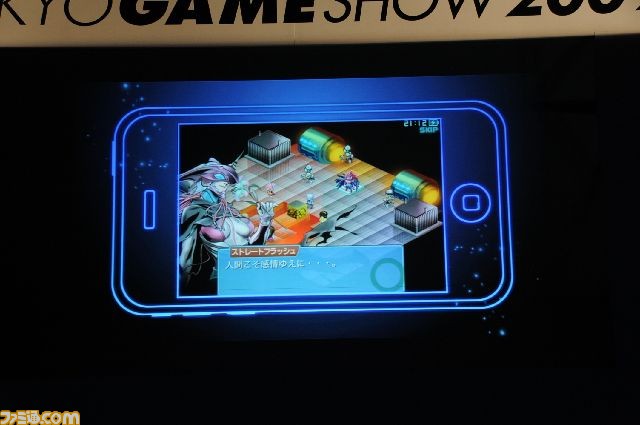 iPhone0020