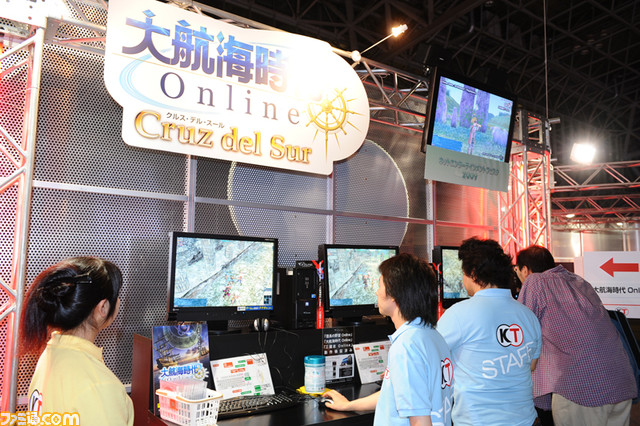 koei0009