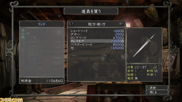 screen0014