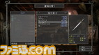 screen0014