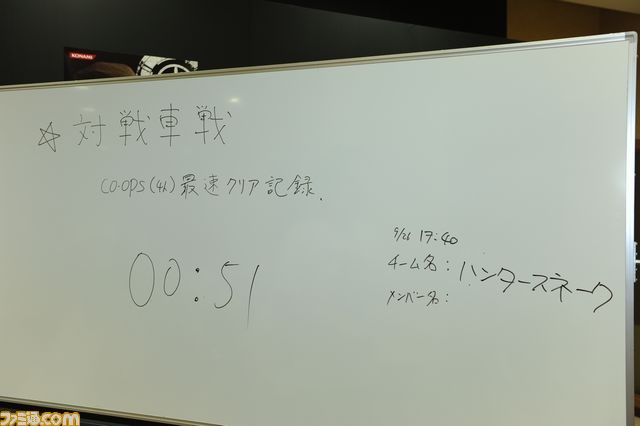 mgsp0003