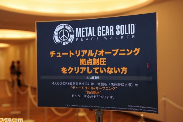 mgsp0004