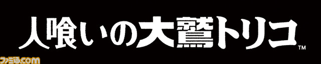�g���R���S