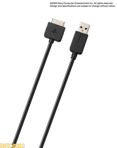 USB[qP[u