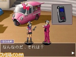 mikumo5
