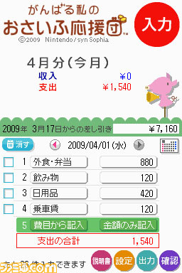 dsi06