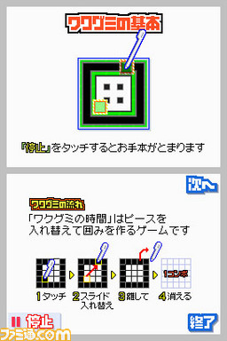 dsi13