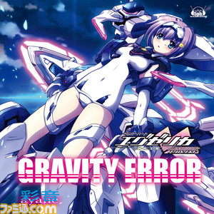 ʉ̉̂wgK[n[g GO[J GnXhx̎́wGRAVITY ERRORx2009N4[X̃Lv`[摜