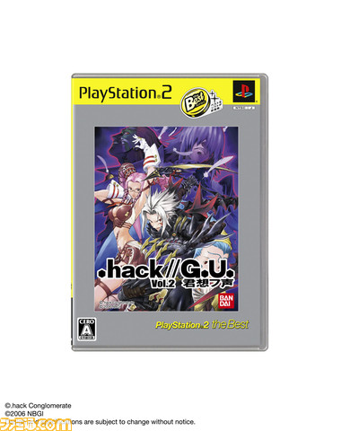 hackg.u.vol2