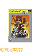 hackg.u.vol1