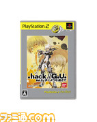 hackg.u.vol3