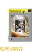 musou4